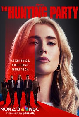 獵捕行動(dòng)第一季